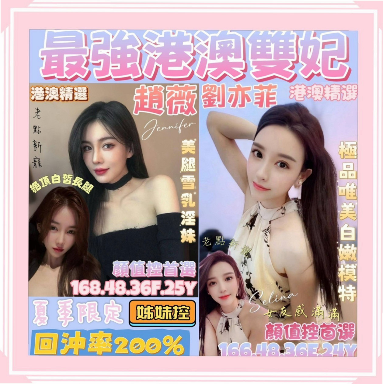 TICKET: 安娜 @ 楠梓找援 / 二線藝人 / 身高166cm / 體重53kg / 胸圍C罩杯 / 年齡21歲 / 還會背後用胸推很有感覺一直發出喘息聲  值得嘗試的一枚好茶 價位不貴便宜大碗